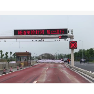 衡阳合江套湘江隧道因东岸路面积水双向封闭 预计明日通行