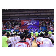 湖南省跆拳道系列赛衡阳分区赛开赛 千名运动员大展“拳脚”