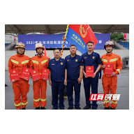 湖南省消防救援队伍体（技）能比武竞赛 衡阳支队勇夺4金