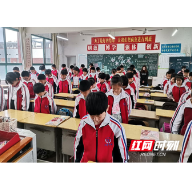 衡山县各校师生自发悼念袁隆平院士