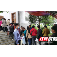 我为群众办实事|祁东公安：全力护航新冠疫苗接种工作