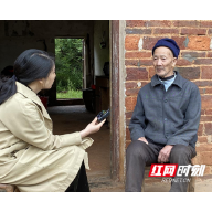 “端起饭碗就想起您的恩”衡山松坳村村民缅怀袁隆平