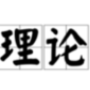 理论|屋场恳谈会如何更好“发芽”