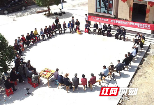 衡南森林公安召开屋场警务恳谈会 警民共坐一条凳
