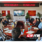 石鼓区：小小“微课堂” 接龙传递“大能量”