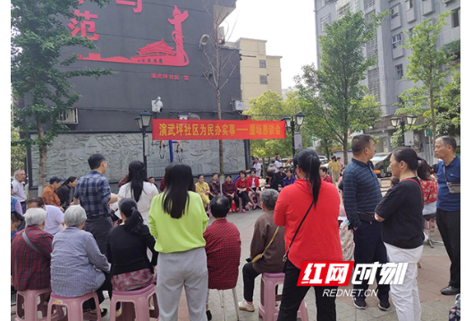 石鼓区演武坪社区召开屋场恳谈会：汇民意 解民忧