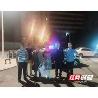 7小时紧急寻找 蒸湘警方帮助群众找回走失亲人