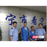 常宁警方破获盗窃案 为群众挽回损失价值两万余元