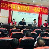 蒸湘区：科技送下乡 点对点帮扶