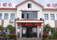 百年风华恰少年·对话①丨珠晖区：开启新征程 两任队长的驻村接力