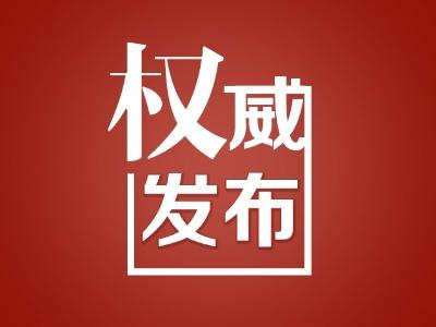 谢海蓉提名为石鼓区人民政府区长候选人