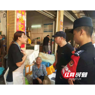 七旬老人卖菜被骗 衡阳县巡特警暖心举动感动老人