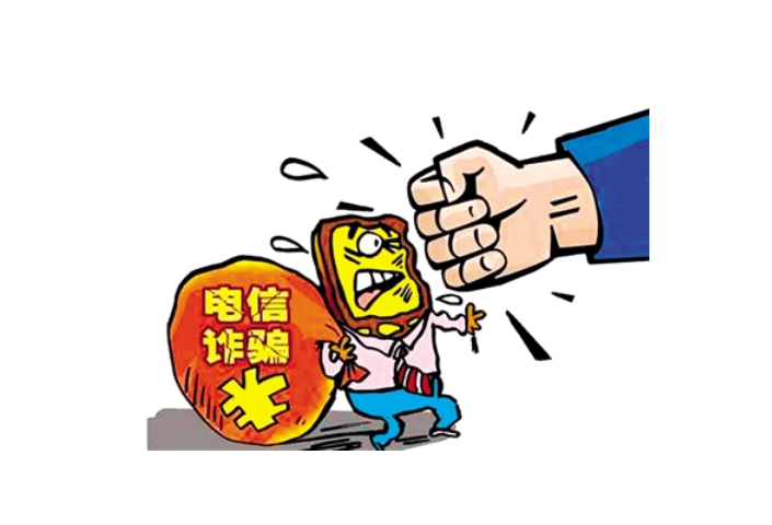 贪图转卖银行卡好处费 女子卷入网络犯罪被刑拘