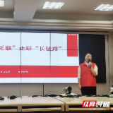 蒸湘区：知识竞赛让党史学习教育“活”起来