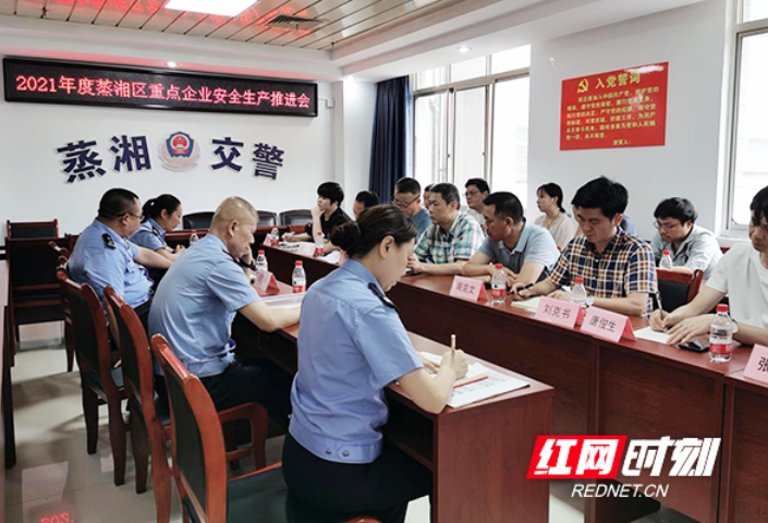 大排查消隐患 蒸湘交警紧抓重点车辆安全管理不放松