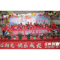 衡东县民政局开展“六一”慰问 帮助留守儿童点亮微心愿