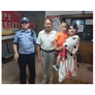 蒸湘公安：民警帮助走失儿童找家人