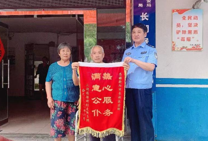 蒸湘公安暖人心 协助群众解难题