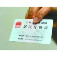 衡东县公安局帮助群众紧急办理身份证