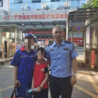 衡东县：路遇急症小孩 民警果断救援