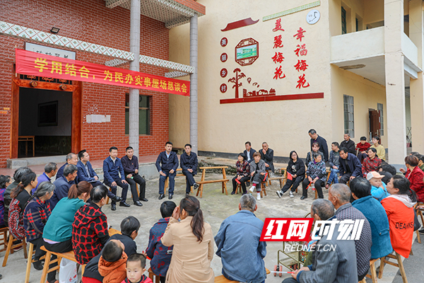 4月17日，衡阳县西渡镇梅花村召开屋场恳谈会。当地将党史学习教育与为民办实事结合起来，利用屋场恳谈会平台，收集民情民意，解决民忧民难.jpg