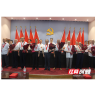 赓续红色基因 传承光荣使命 衡阳市住建局召开“两优一先”表彰大会