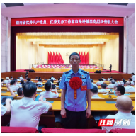 喜报!衡阳县公安民警黄周生获评“湖南省优秀党务工作者”