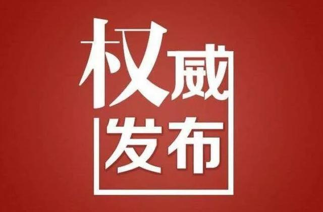 速看！衡阳市城区2021年普通高中录取分数线发布
