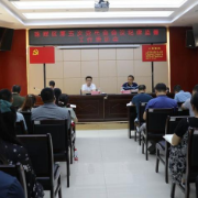 珠晖区：三措并举确保党代会风气监督“零死角”
