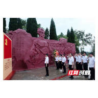 工行衡阳分行党委：主题党日活动“搬”进红色故居