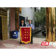 祁东县人民检察院检察官伍丹成：剑胆扬法威 琴心为人民