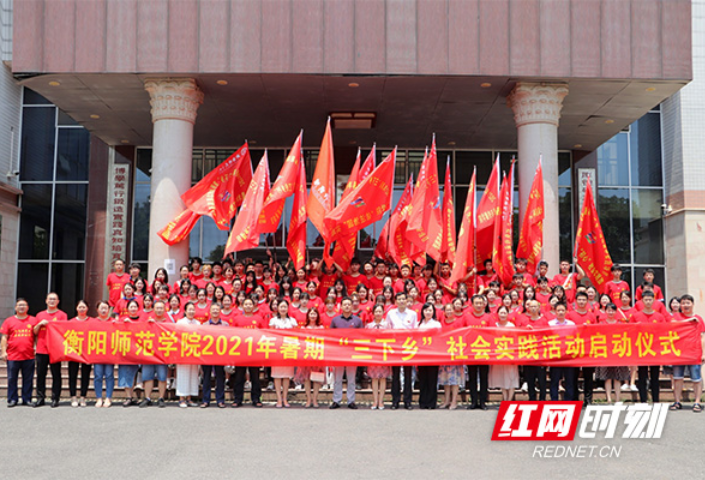 衡阳师院首批教授博士服务团送科技下乡
