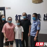 蒸湘民警助力 河南籍离家出走少女和家人团聚