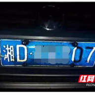 的士司机故意污损号牌逃避处罚，结果12分没了还被罚款