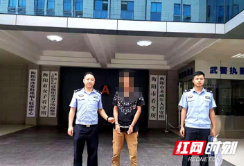 转账也违法？衡南警方破获一起帮助信息网络犯罪活动案