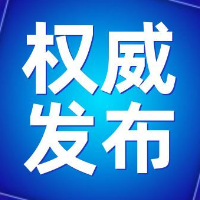 通知！衡阳开学报到时间不早于9月1日，新生军训待正式开学后再举行