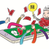 疫情期间聚众赌博？蒸湘区4人被行政处罚