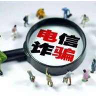轻信炒股群,衡阳一女子被骗97万
