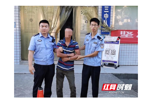 衡山民警调解纠纷 抓获网上逃犯