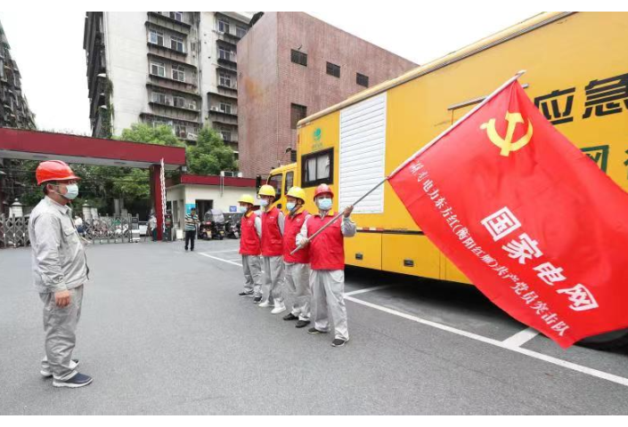 国网衡阳供电公司：逆行出征紧急驰援张家界抗疫保电