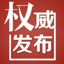 @广大“衡阳群众”志愿者，这里有一封“防疫有我，志愿同行”倡议书，请查收