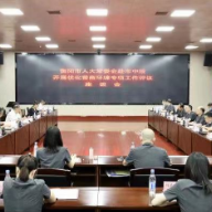 衡阳市人大常委会赴市中院开展优化营商环境专项工作评议