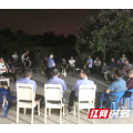 检察院召开“屋场恳谈会” 助推平安石鼓建设
