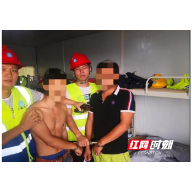 衡阳县公安破获特大电缆线被盗案 抓获犯罪嫌疑人14名