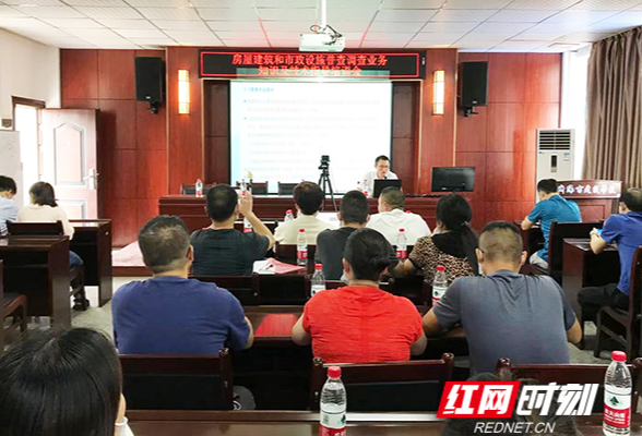如何为房屋建筑和市政设施进行“大体检”？这个培训会支招了