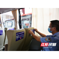“请自觉系好安全带!”衡山交警深入客运企业送安全