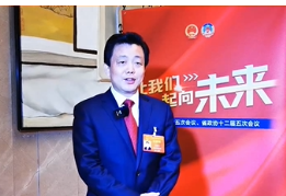 秦国文：立足副中心定位，聚焦中心发力，加快建设“五个区域中心”