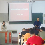 衡阳市委党校送教湘西永顺 推进对口帮扶走深走实