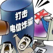 @衡南人，有封反电诈公开信请查收