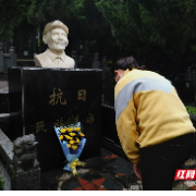 萋萋芳草怀英烈 | 代客祭扫、“云端”祭祀、学做青团，衡阳清明别样过